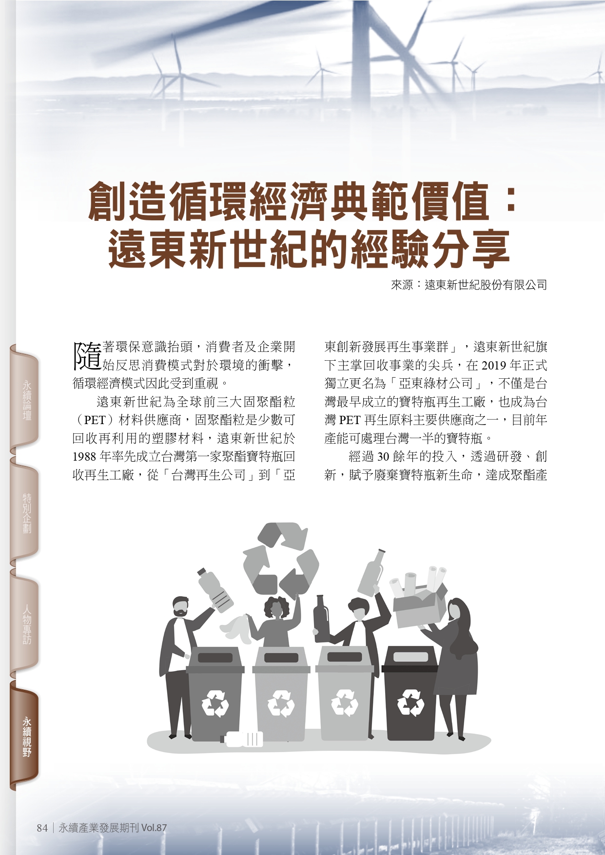 圖文說明