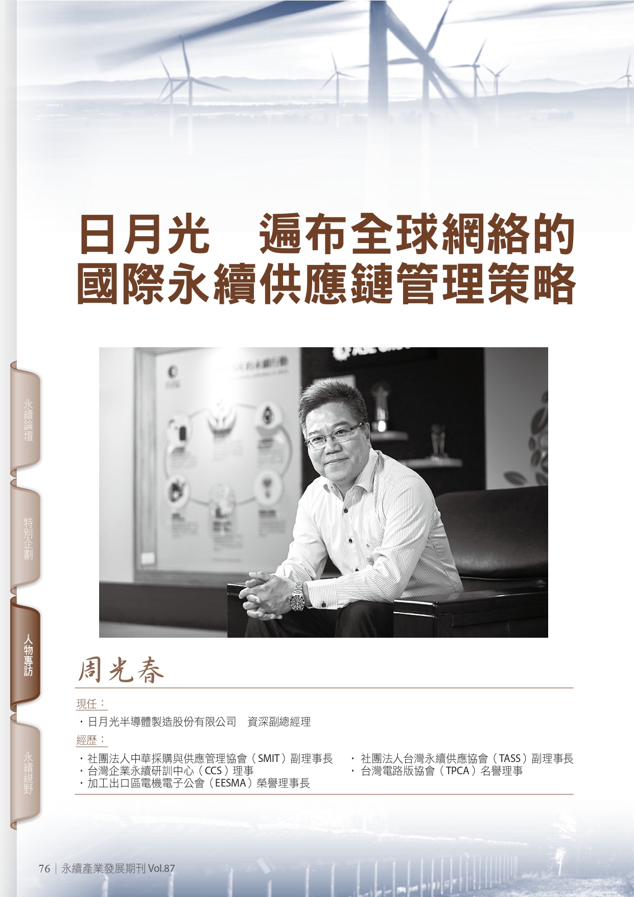 圖文說明