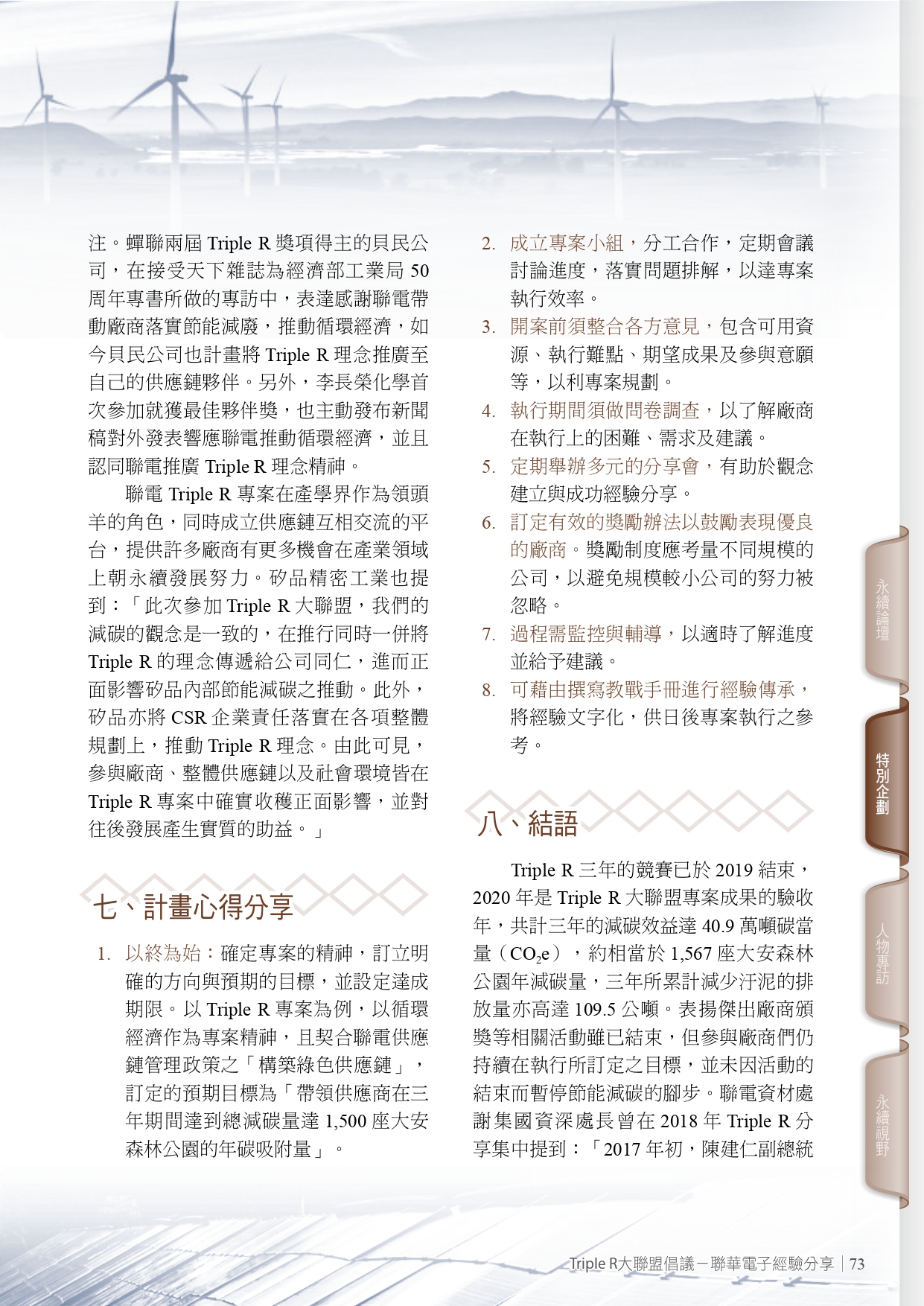圖文說明