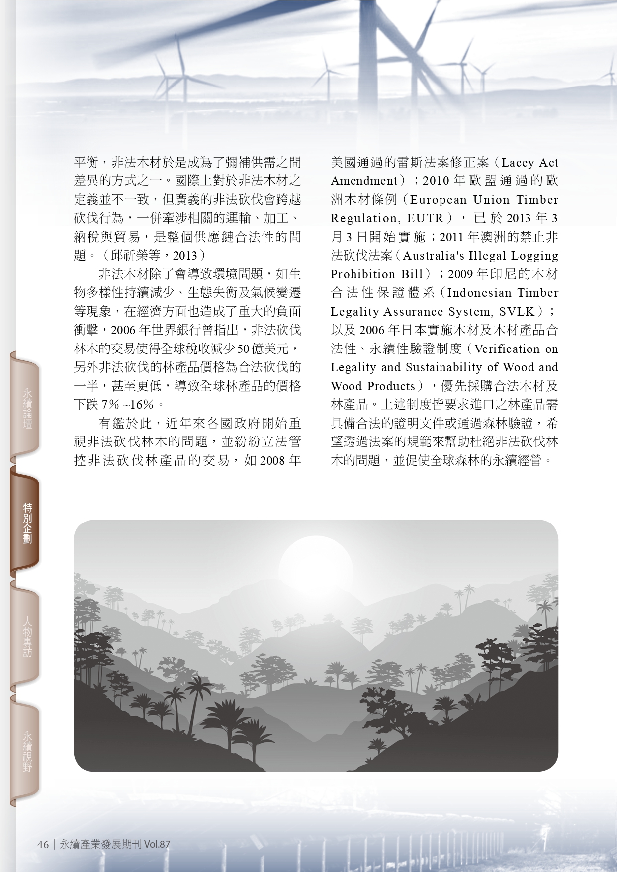 圖文說明