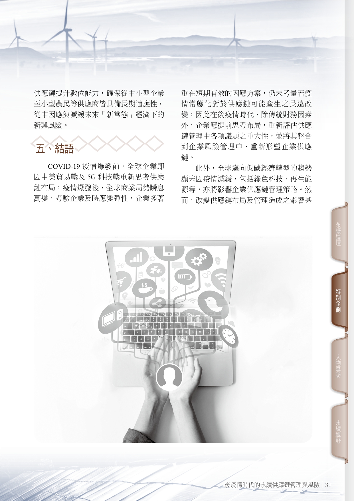 圖文說明