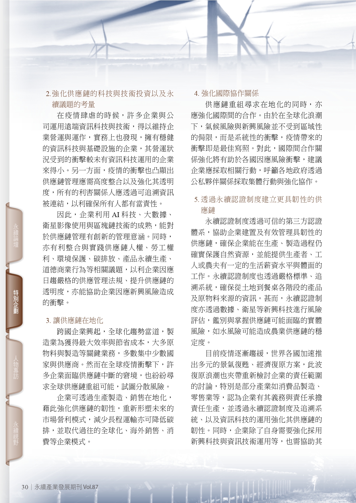 圖文說明