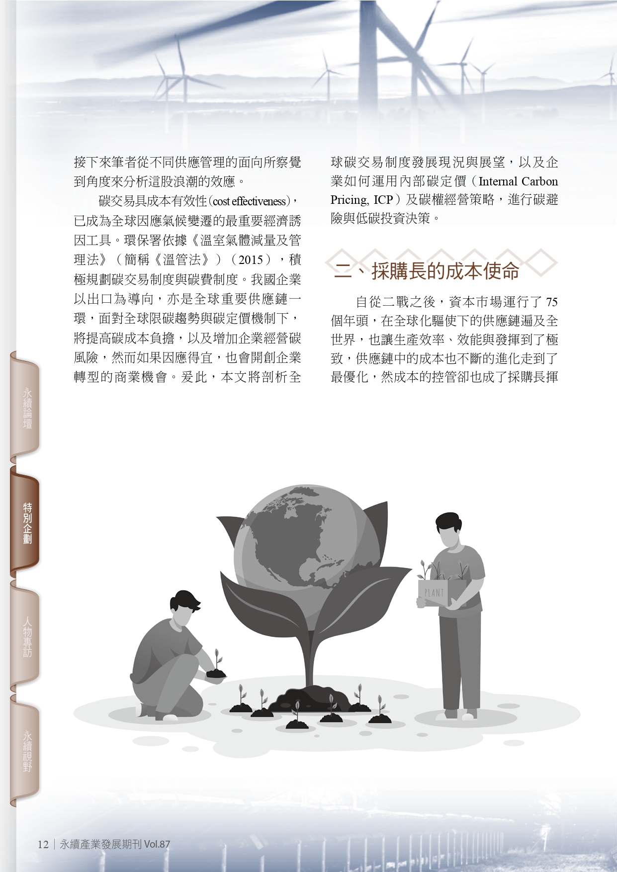 圖文說明