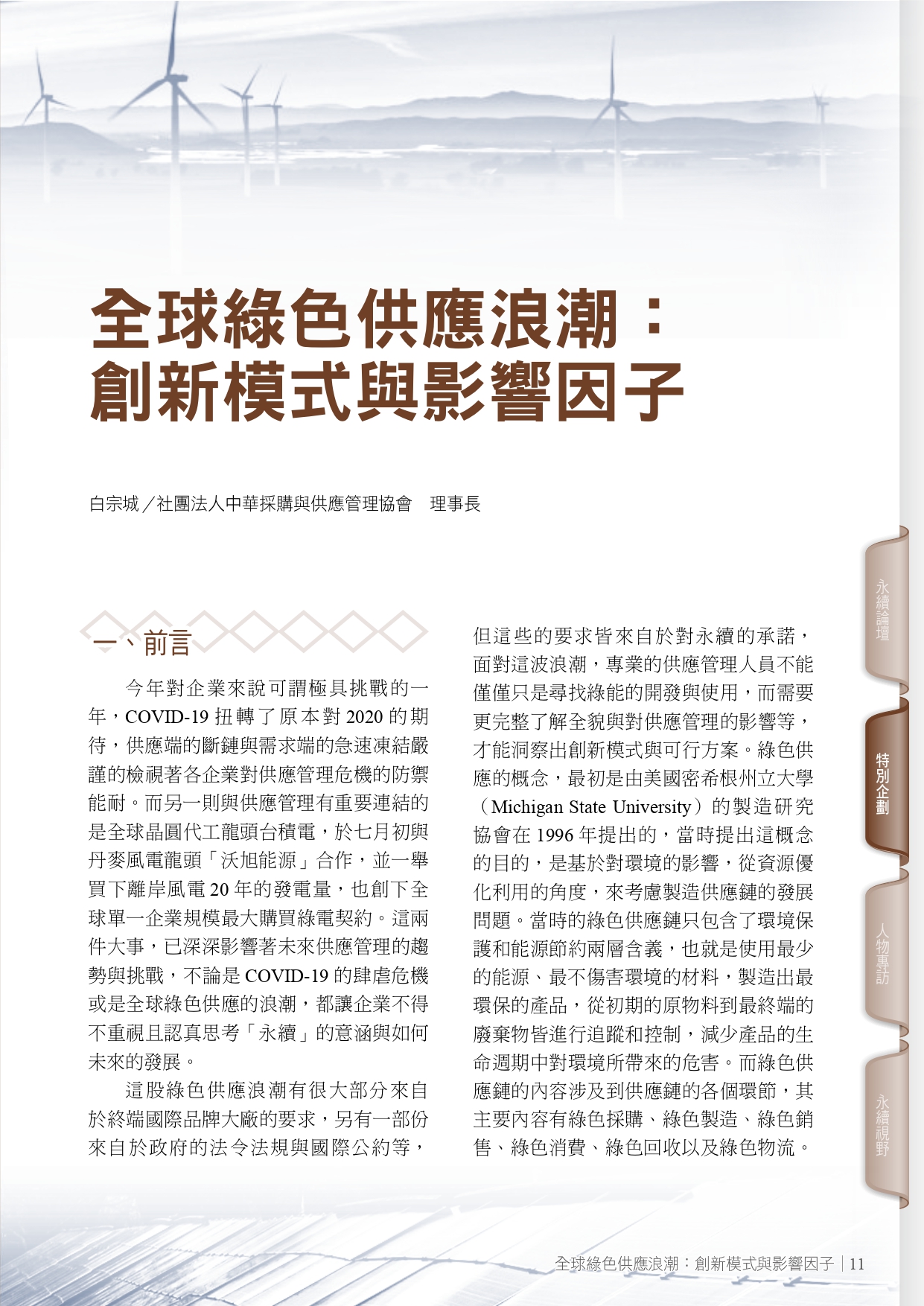 圖文說明