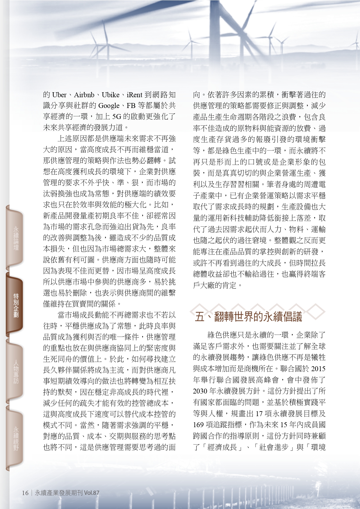 圖文說明