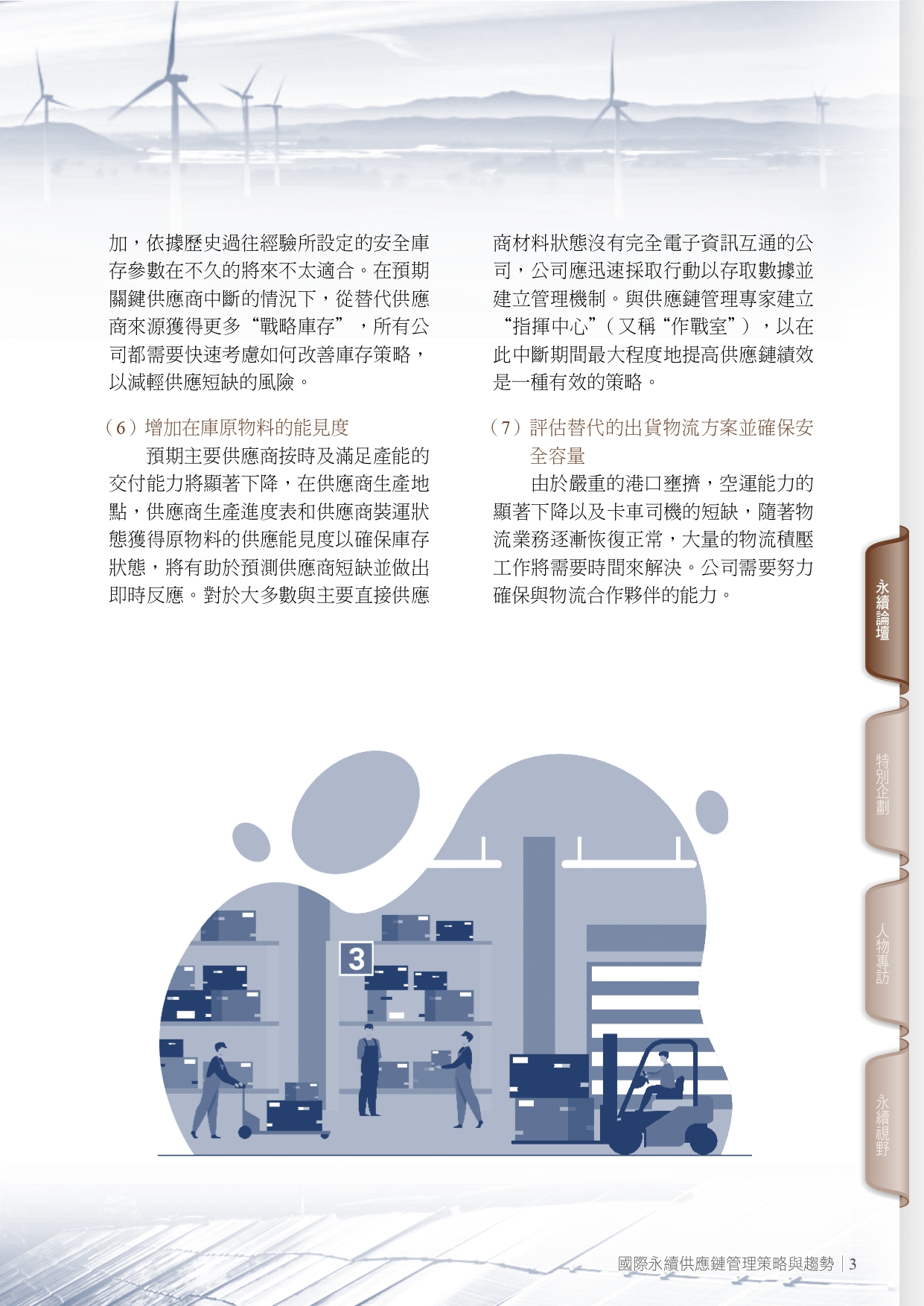 圖文說明