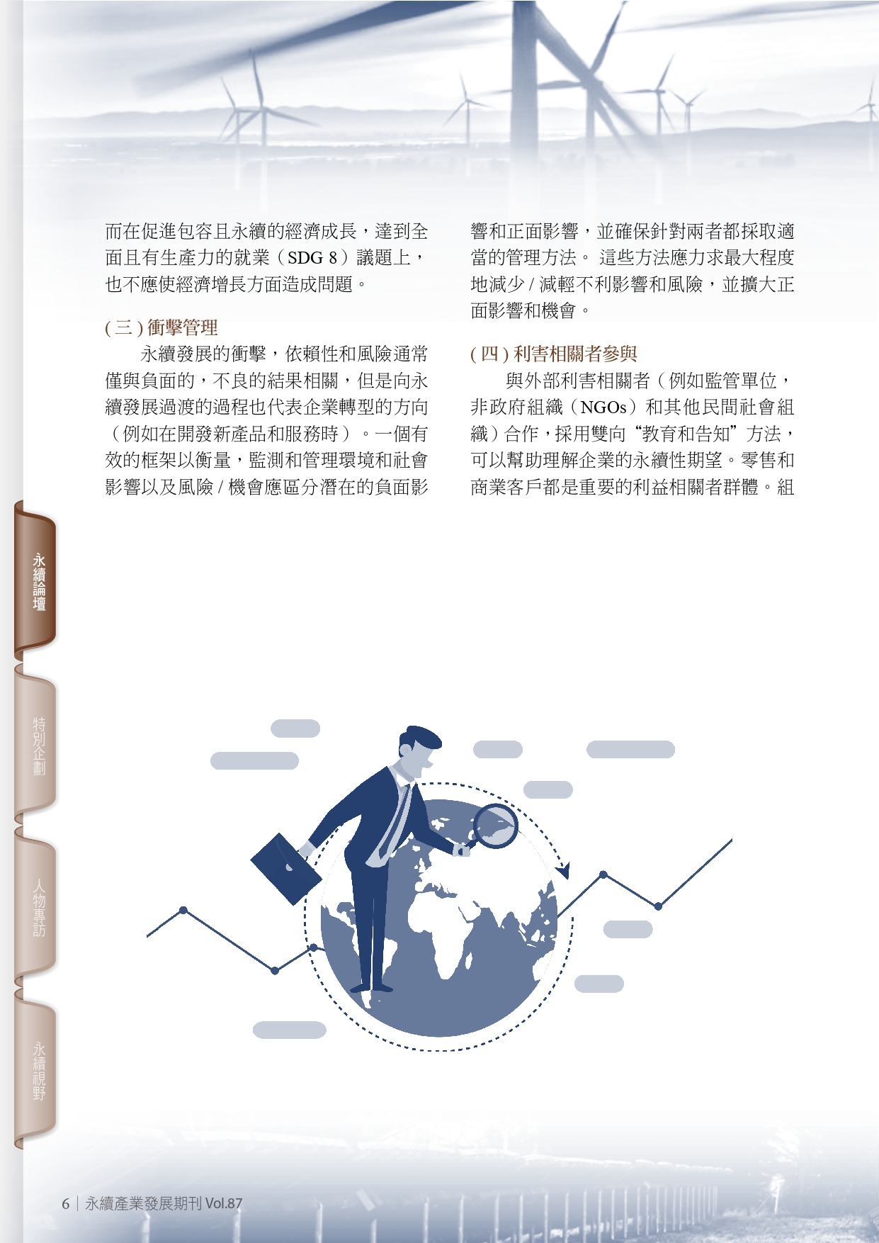 圖文說明