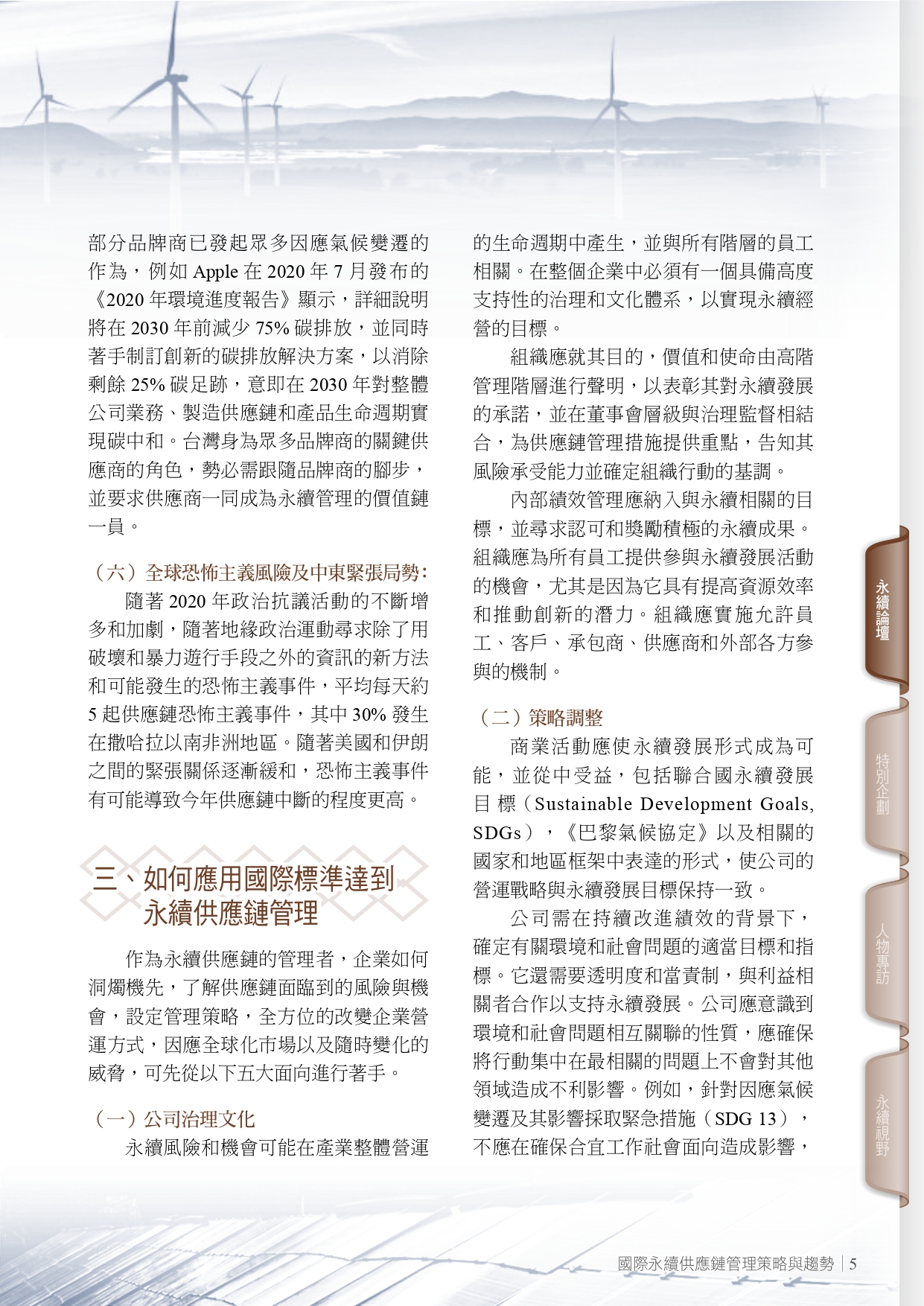 圖文說明
