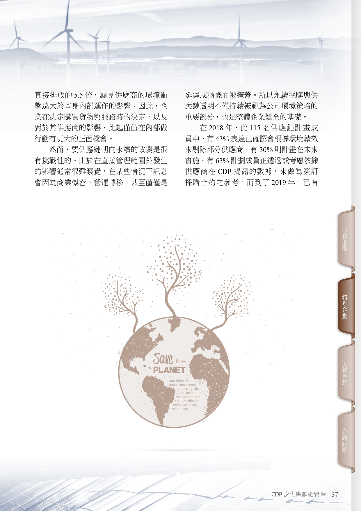 圖文說明