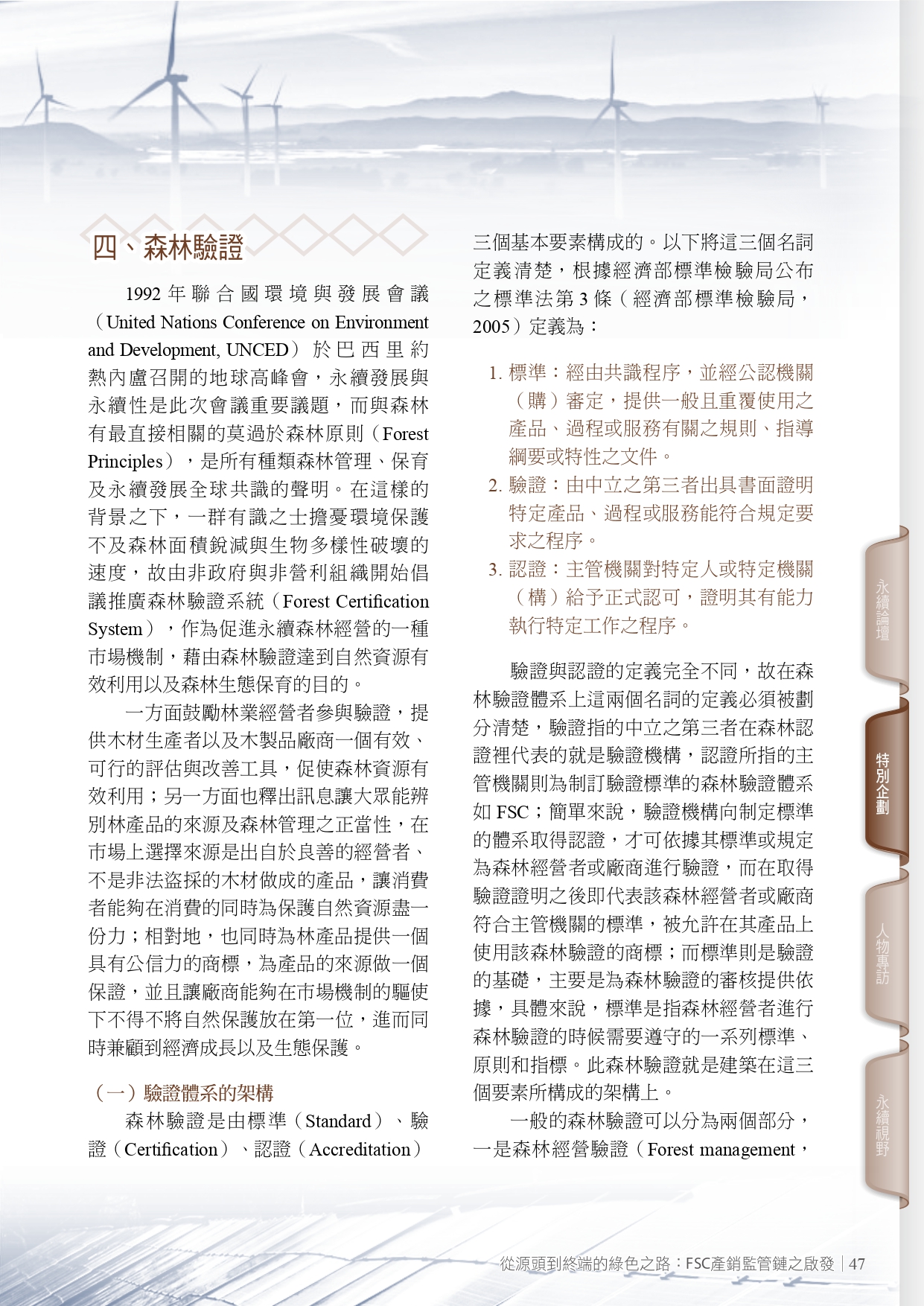 圖文說明