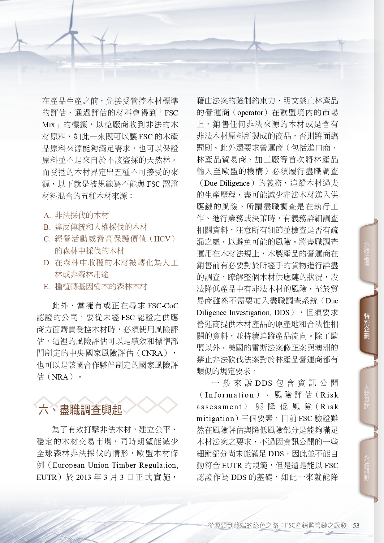 圖文說明