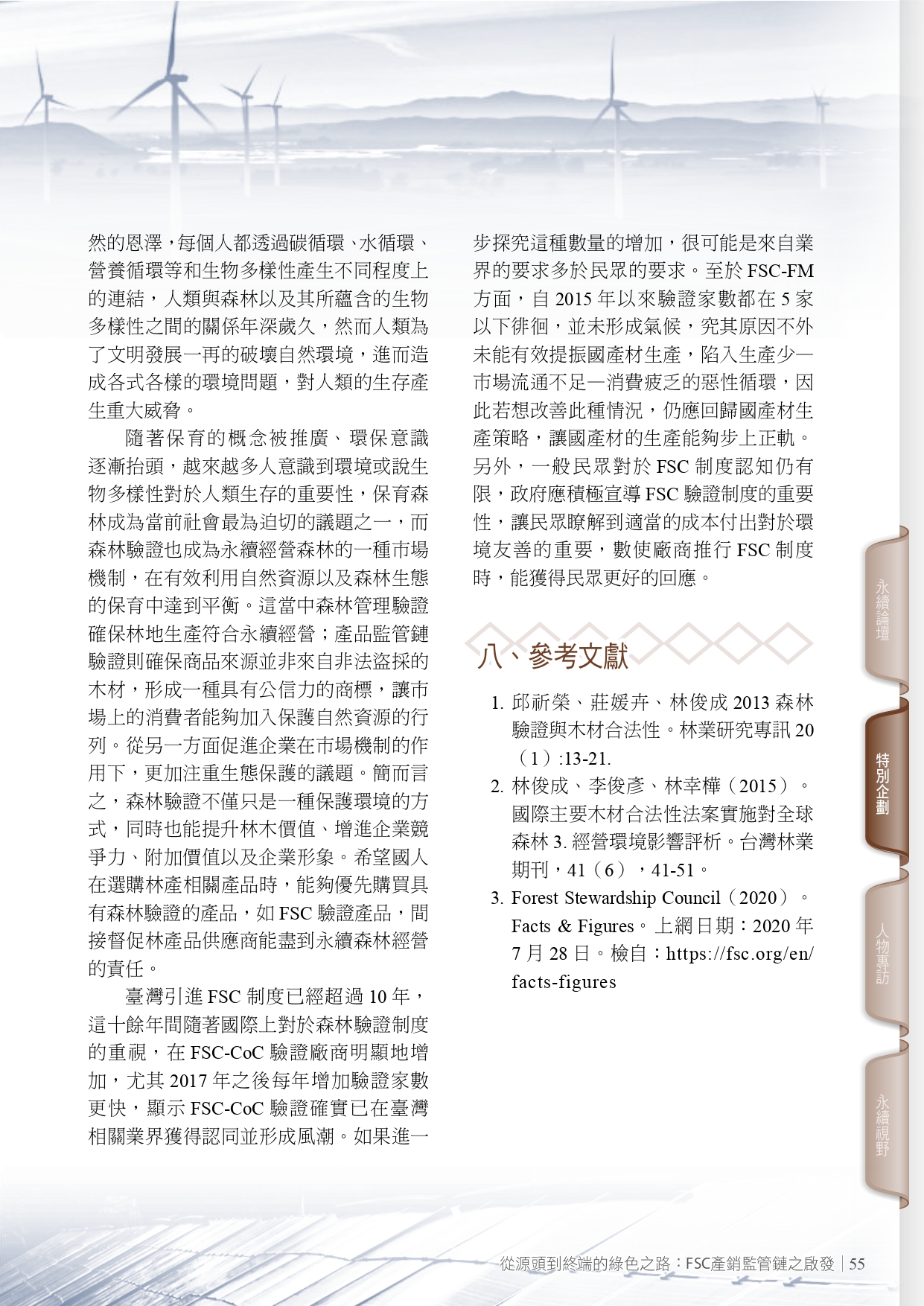 圖文說明