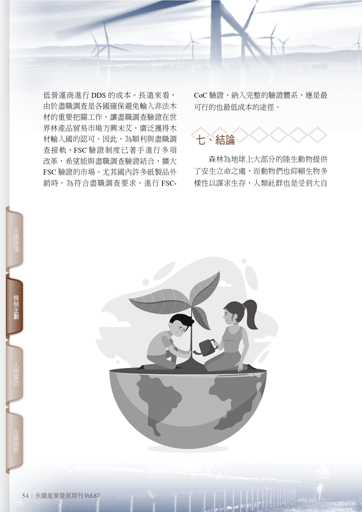 圖文說明