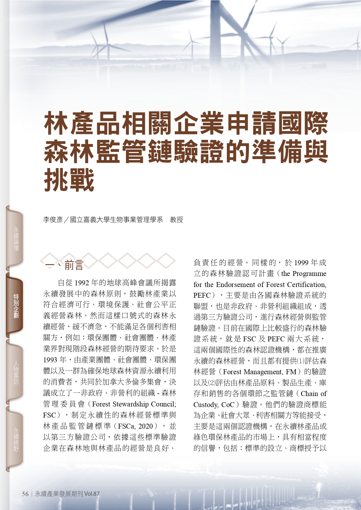 圖文說明