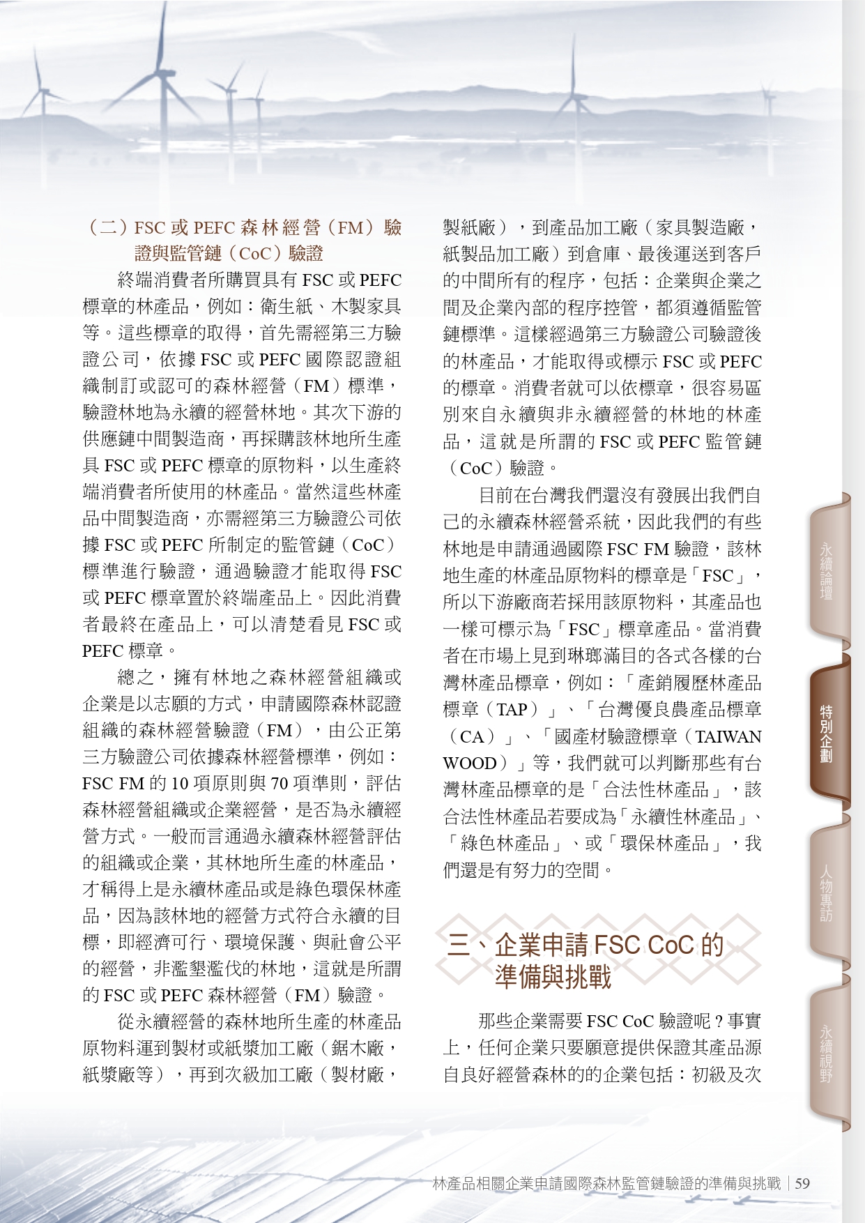 圖文說明