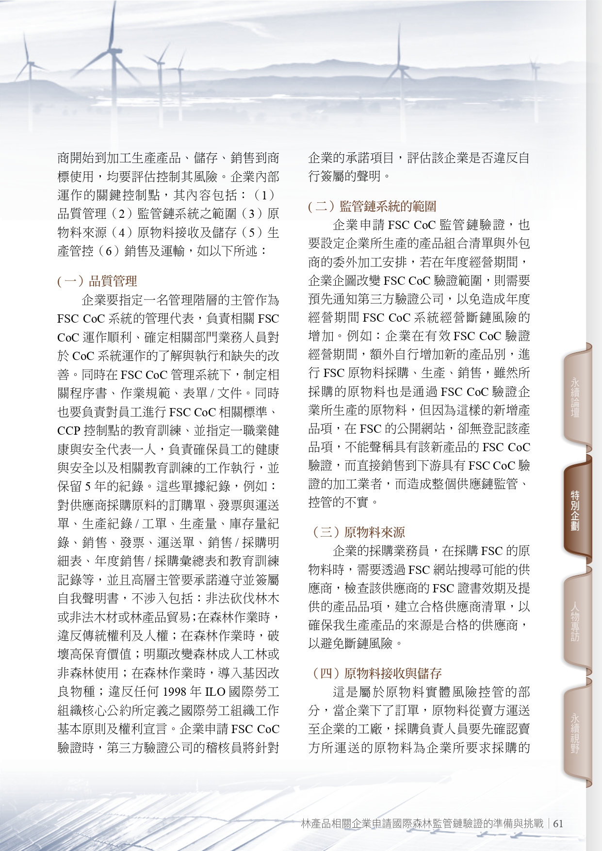 圖文說明