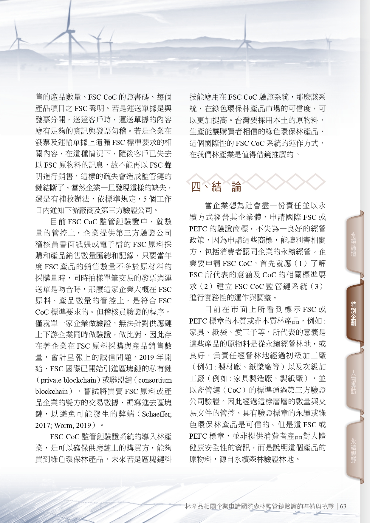 圖文說明