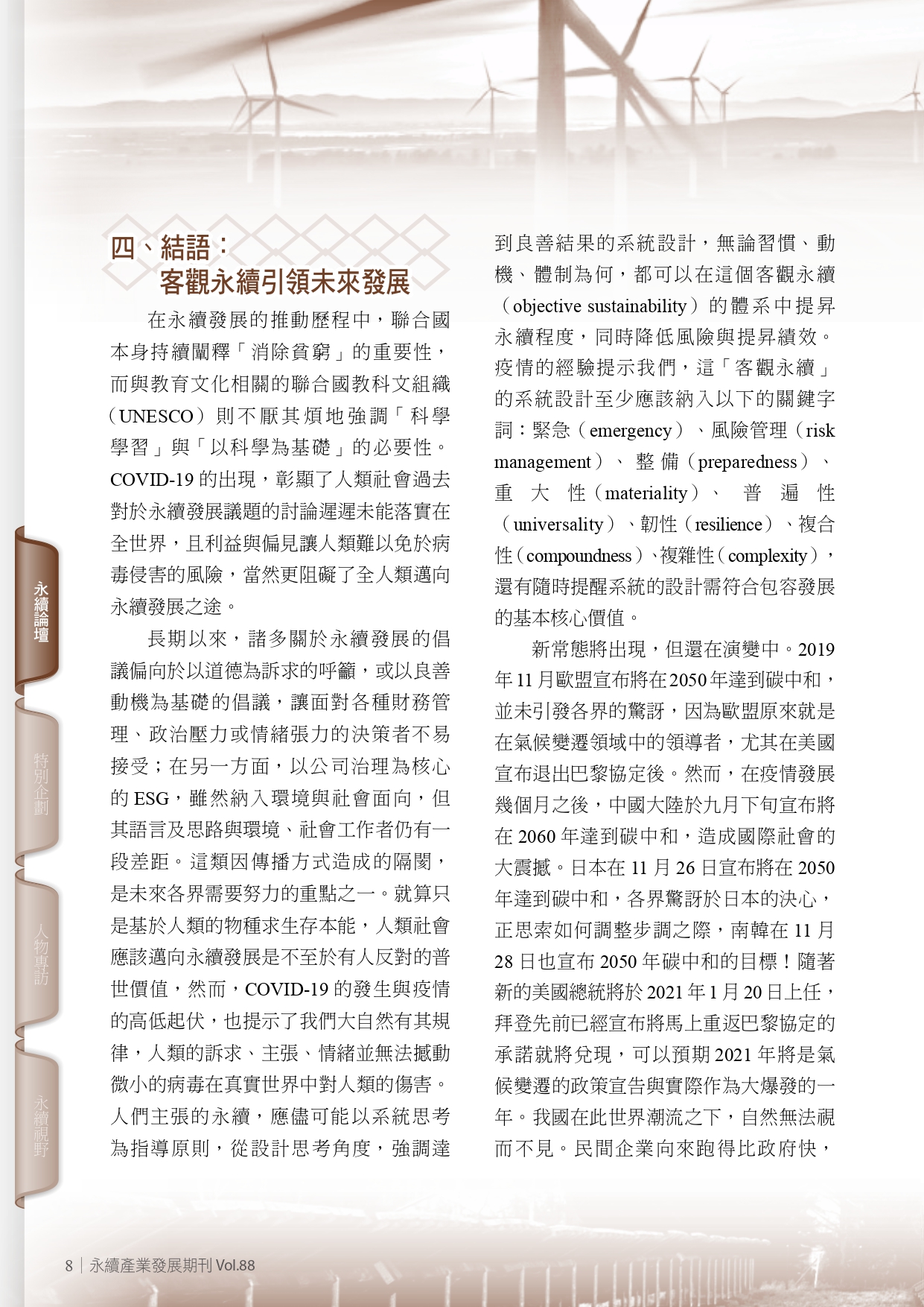 圖文說明
