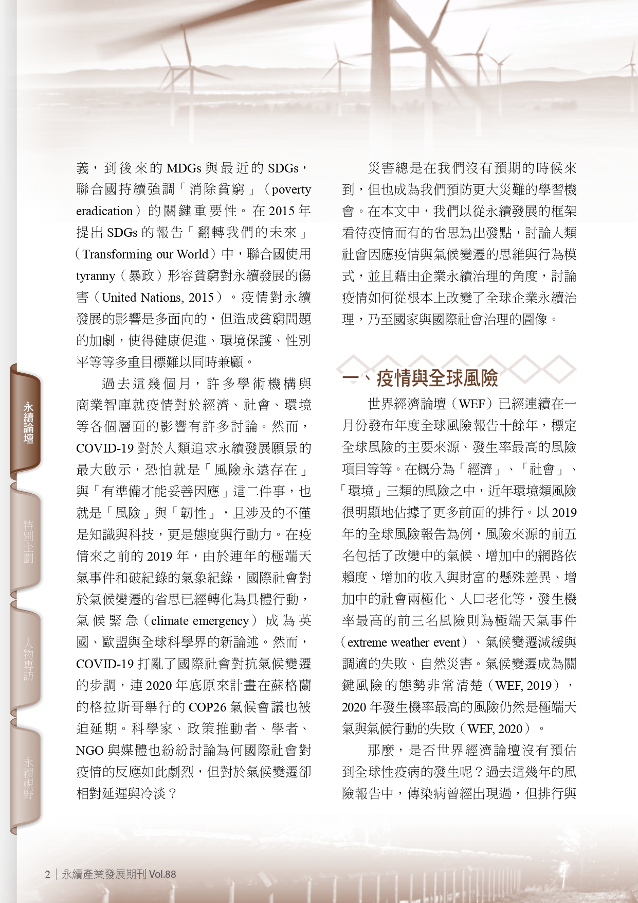 圖文說明