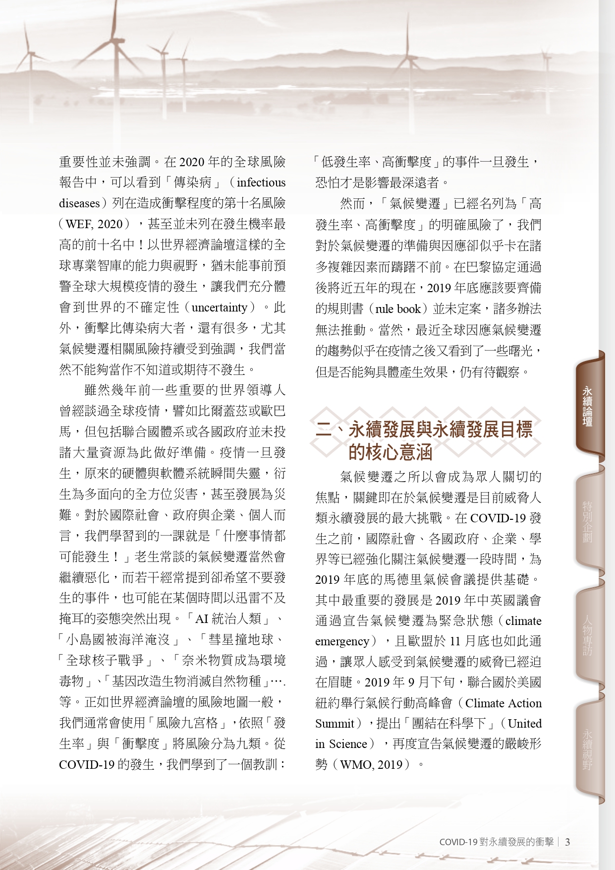 圖文說明