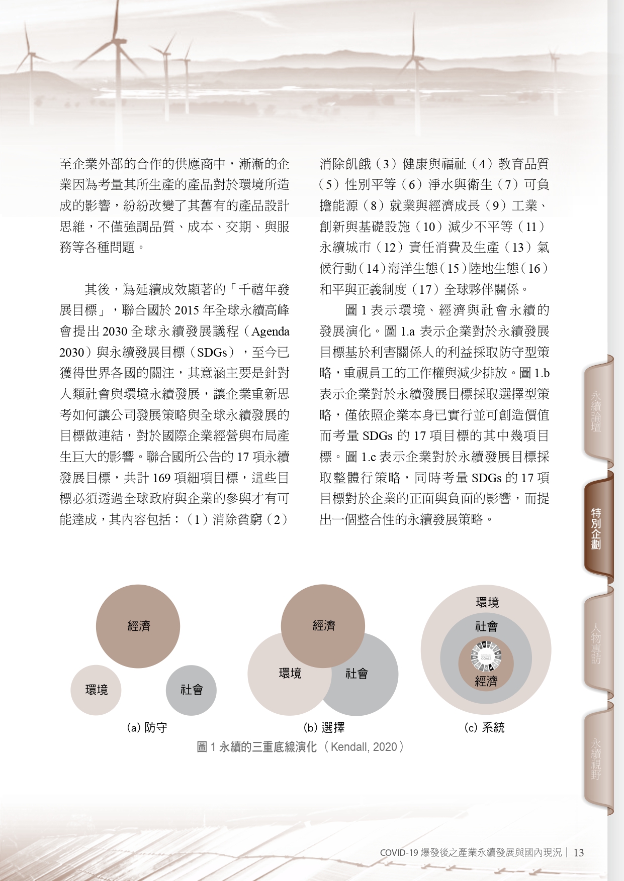 圖文說明