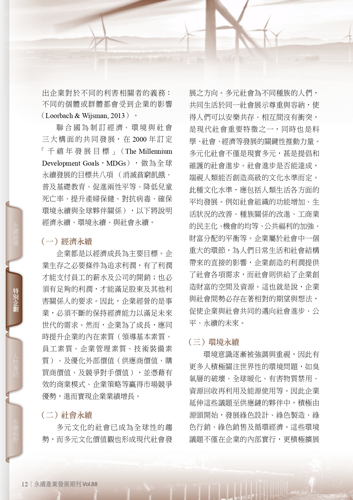 圖文說明