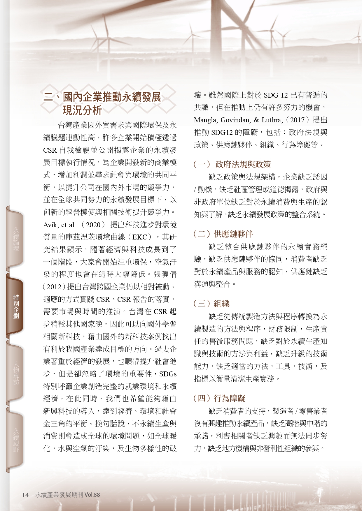圖文說明