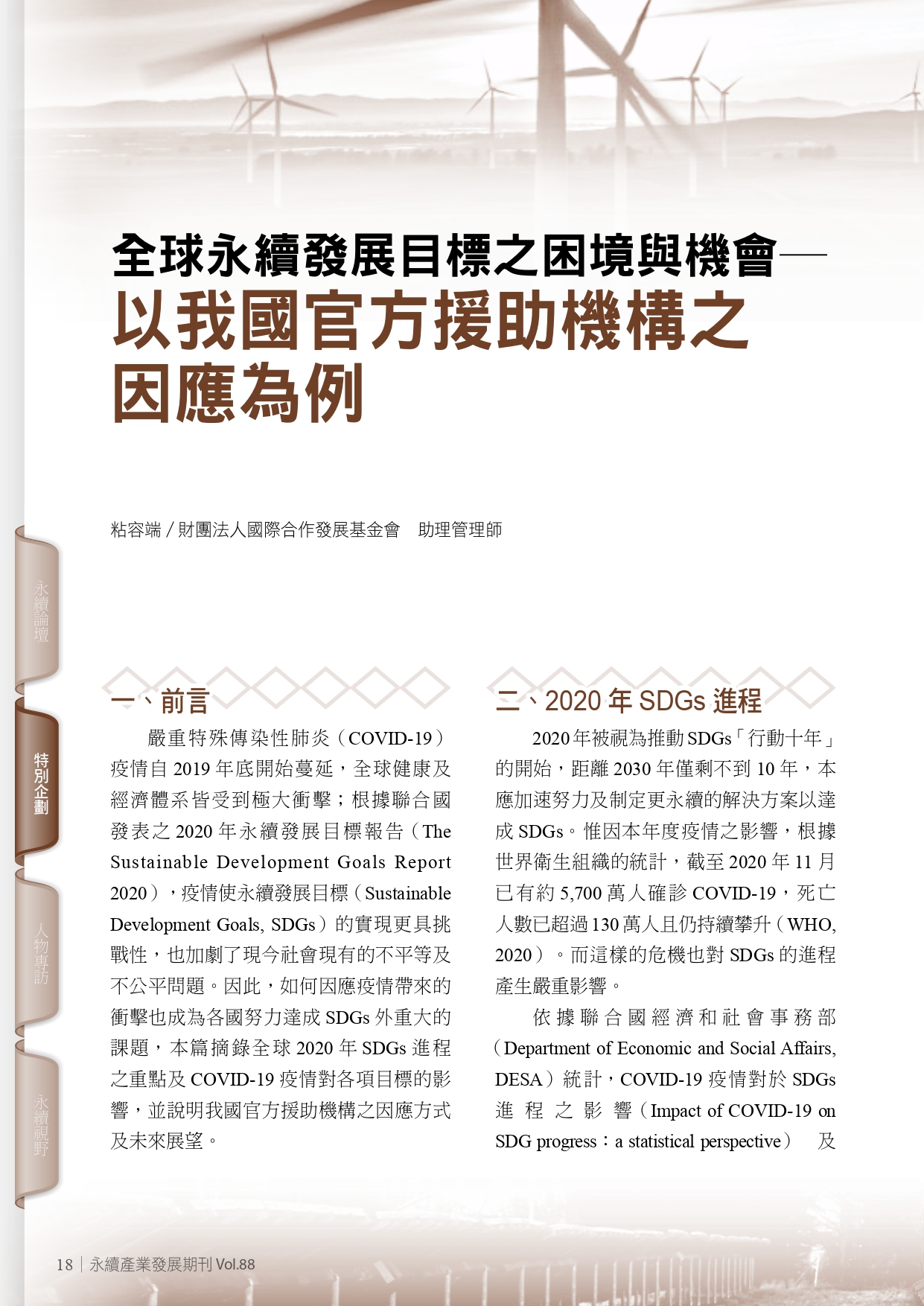 圖文說明