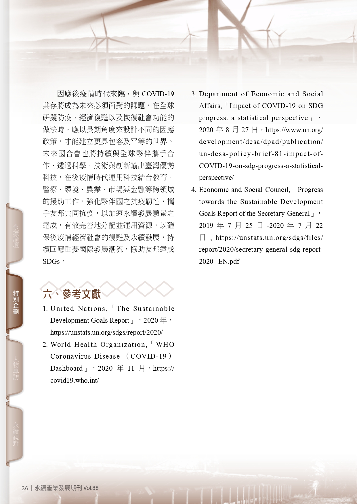 圖文說明