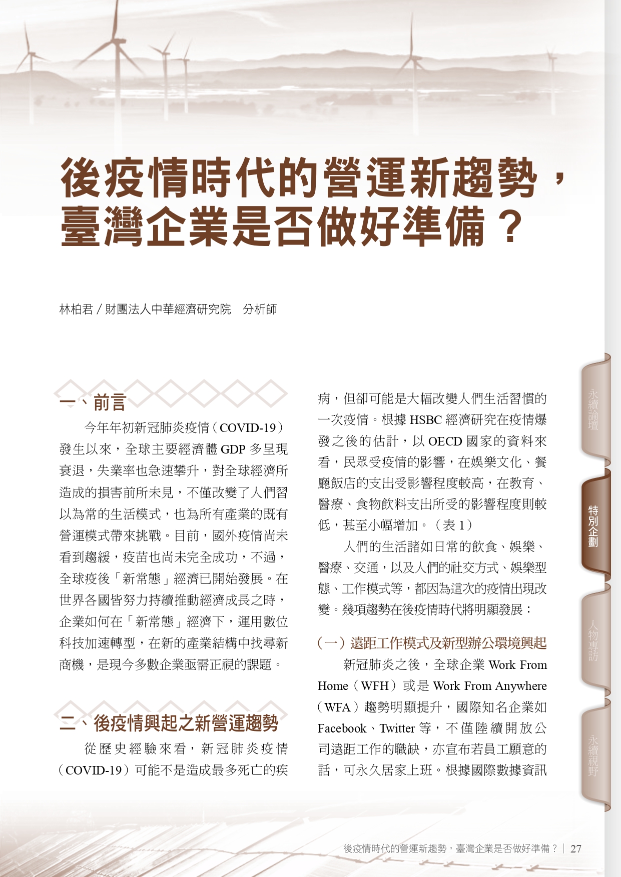 圖文說明