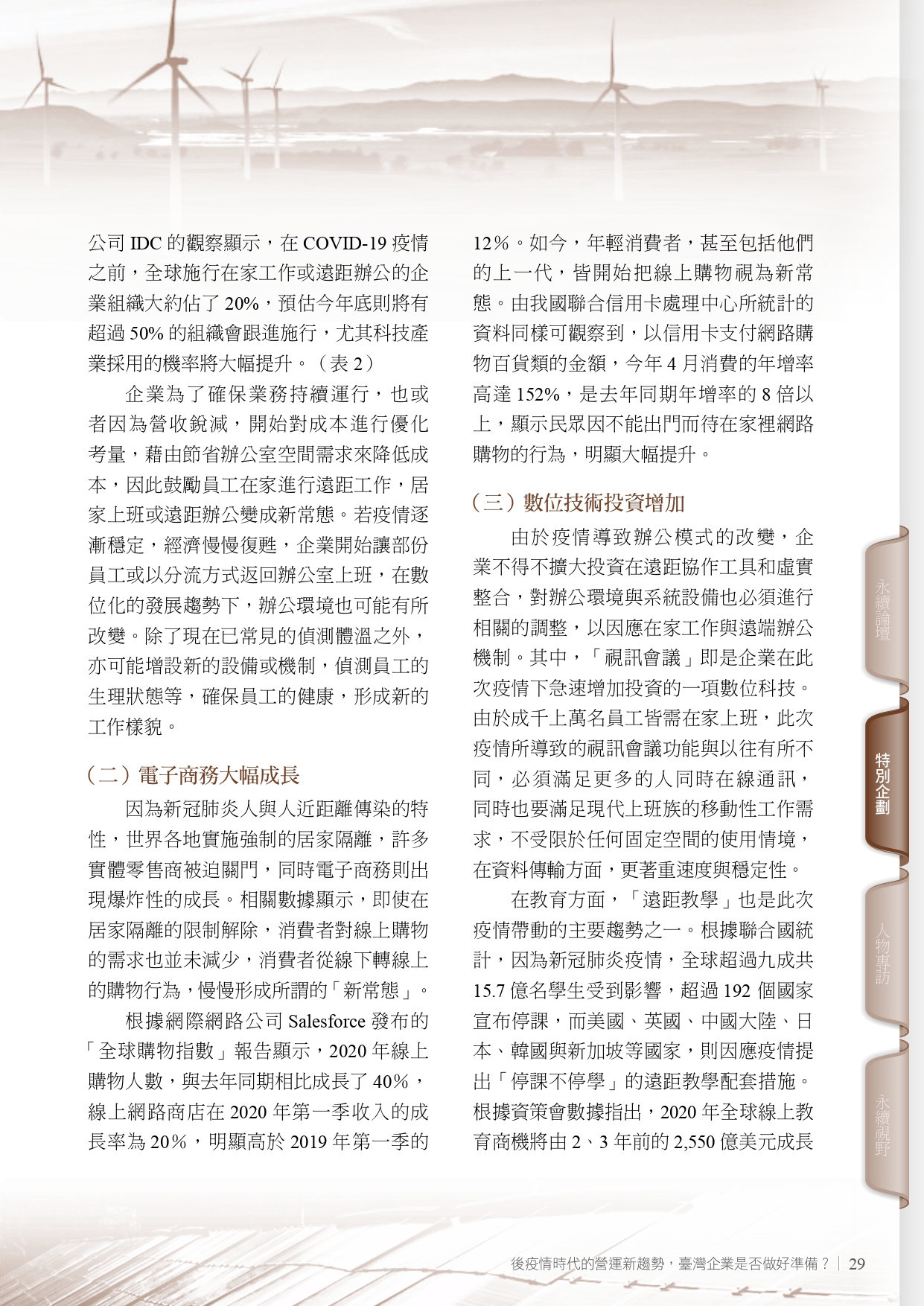 圖文說明