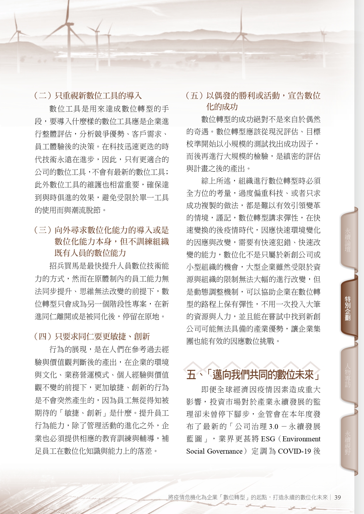 圖文說明