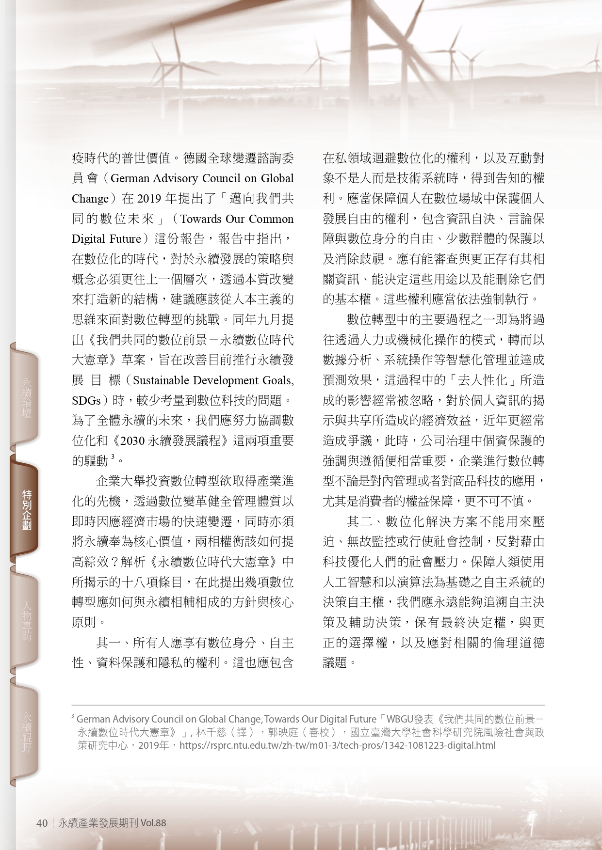 圖文說明