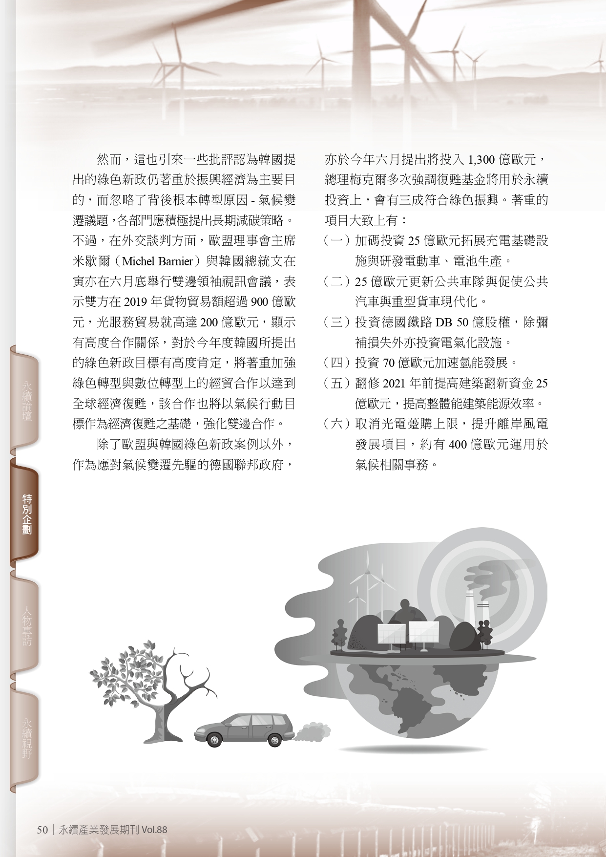 圖文說明