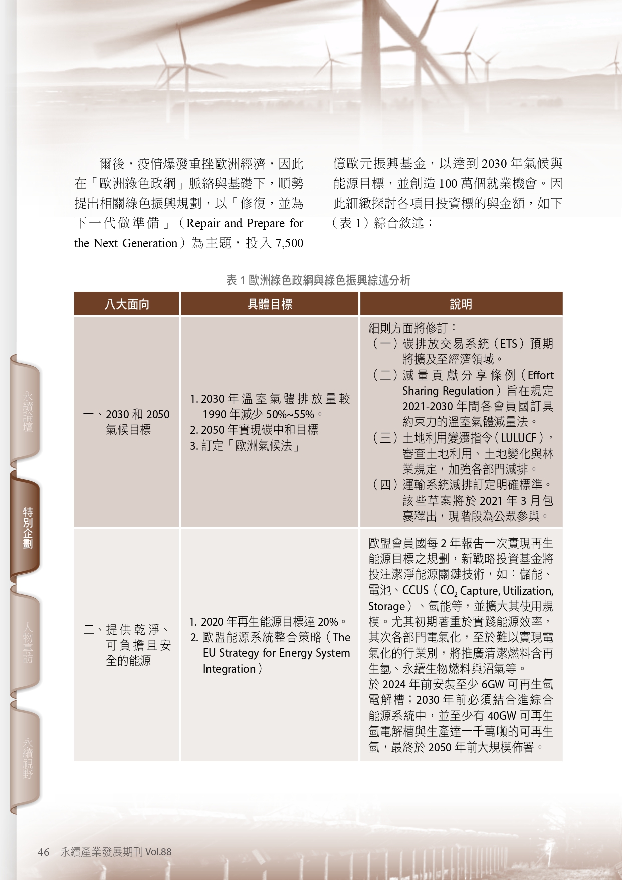 圖文說明