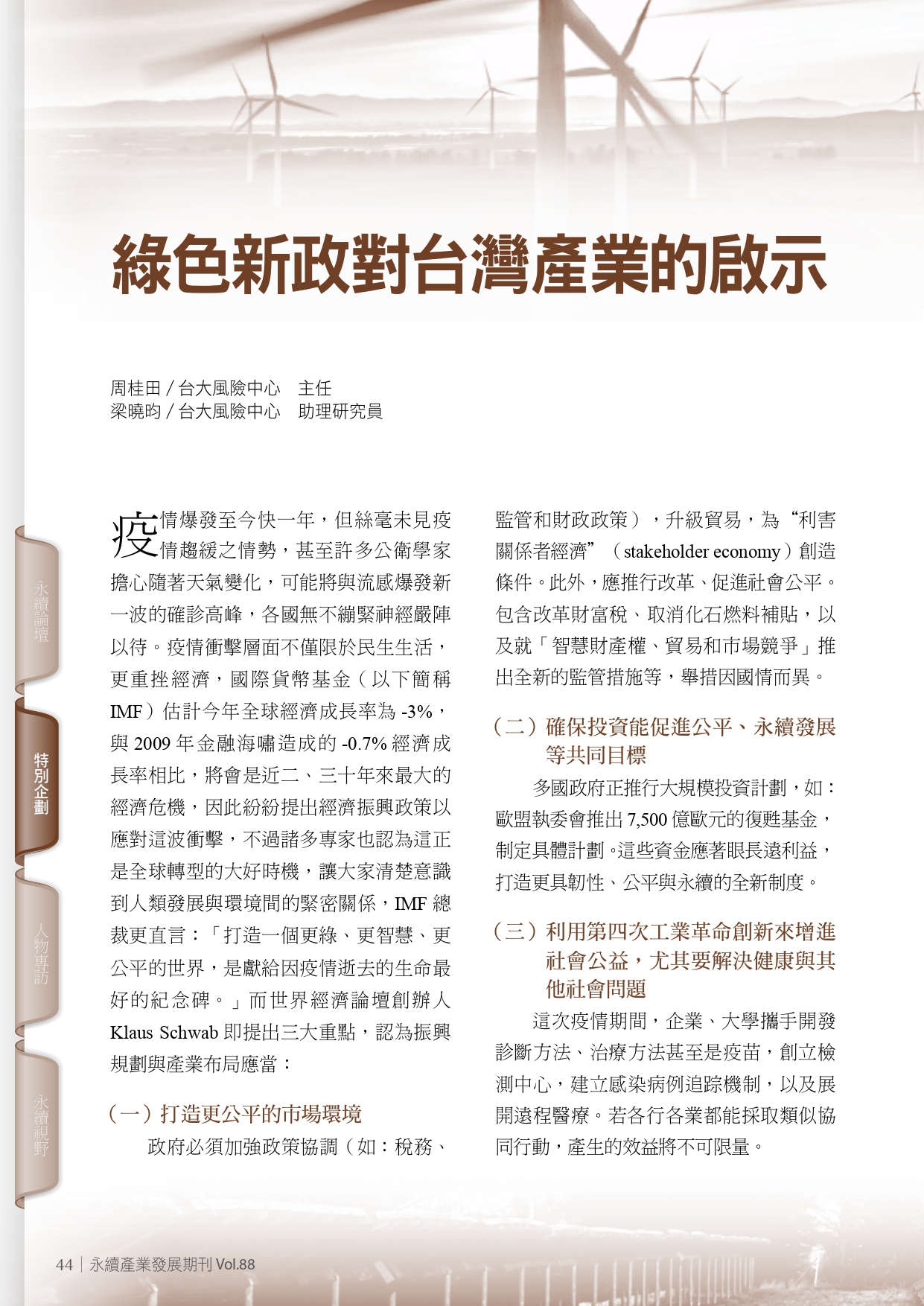 圖文說明