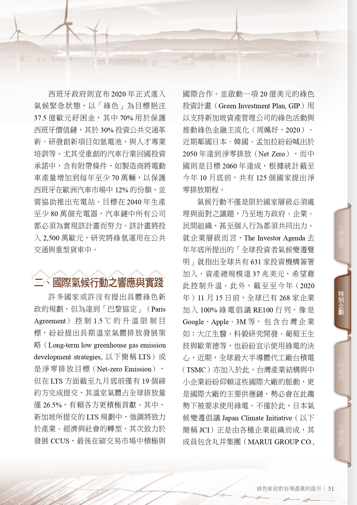 圖文說明