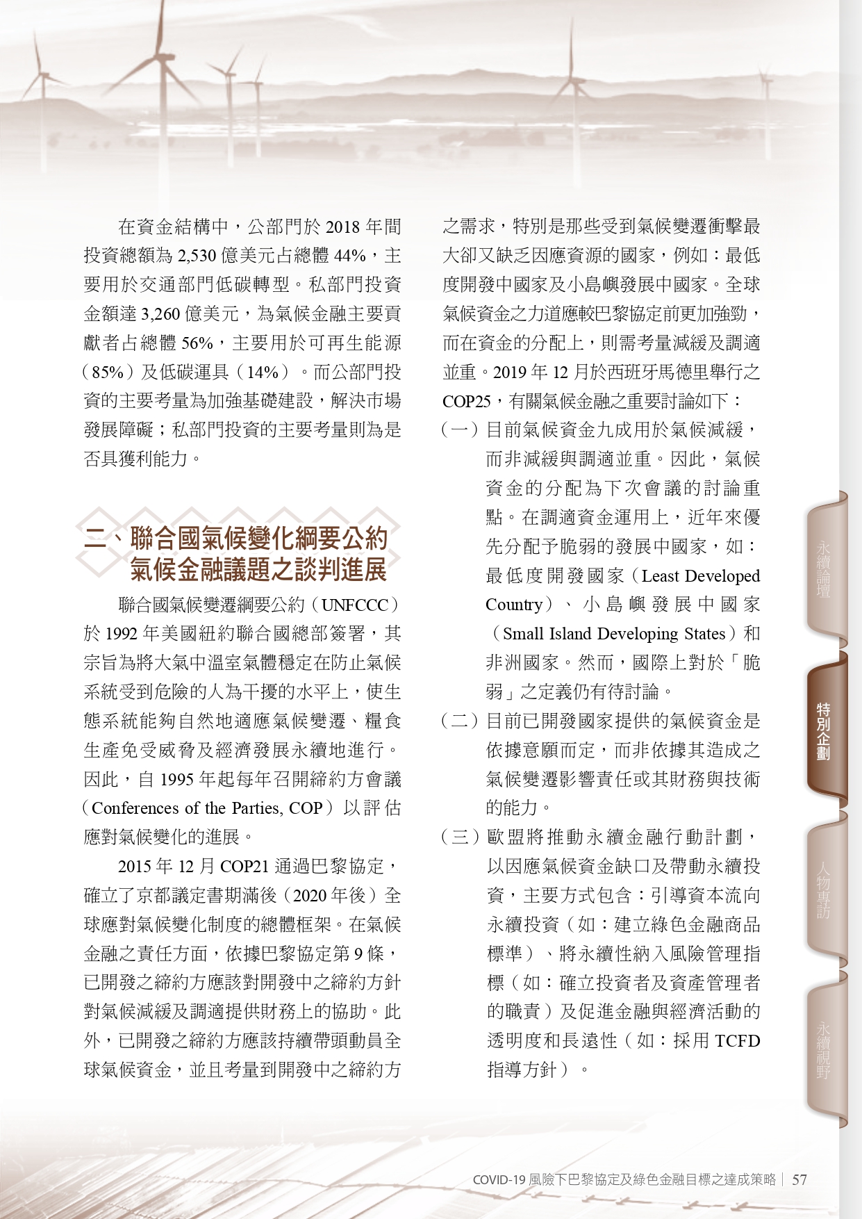 圖文說明
