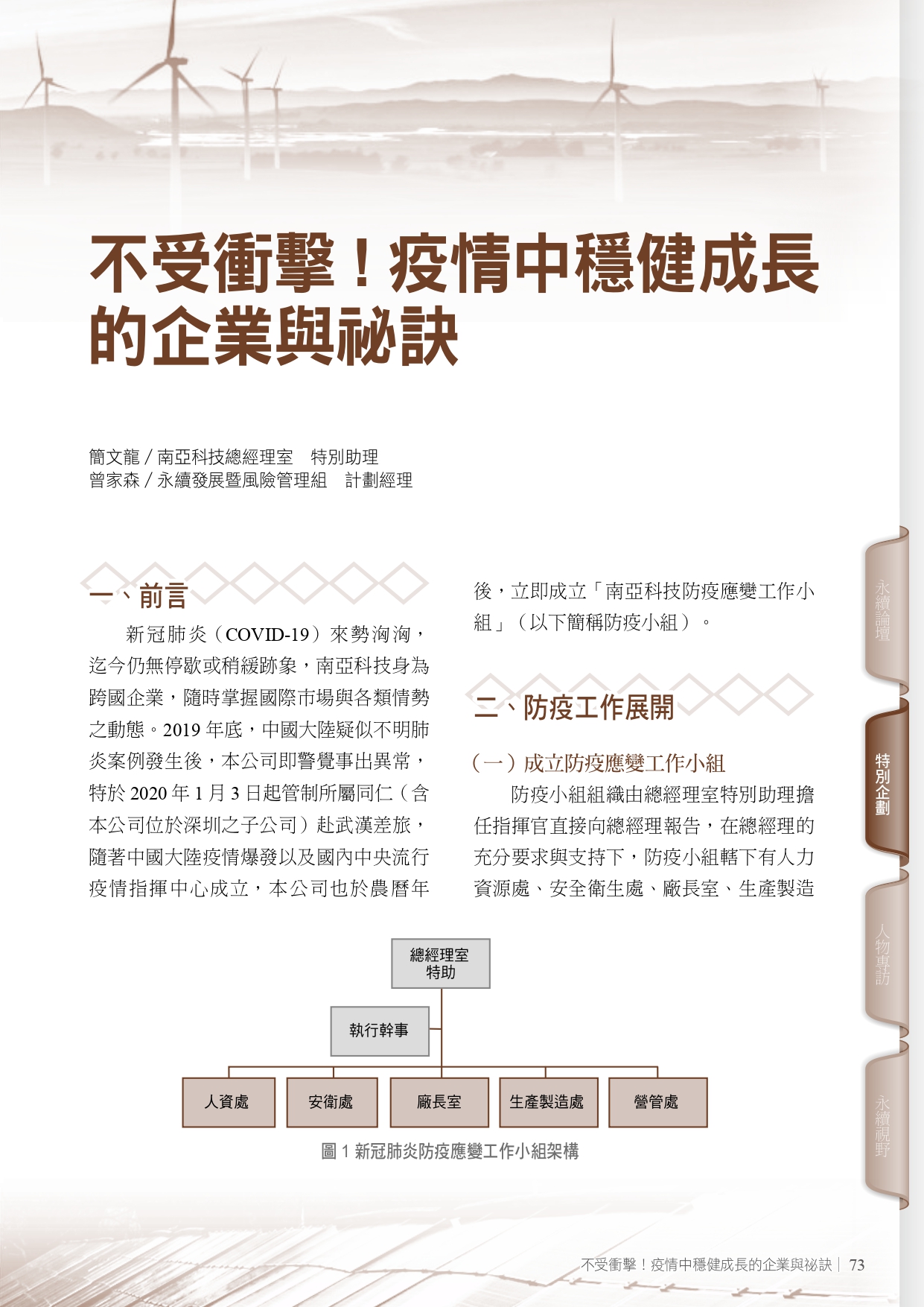 圖文說明