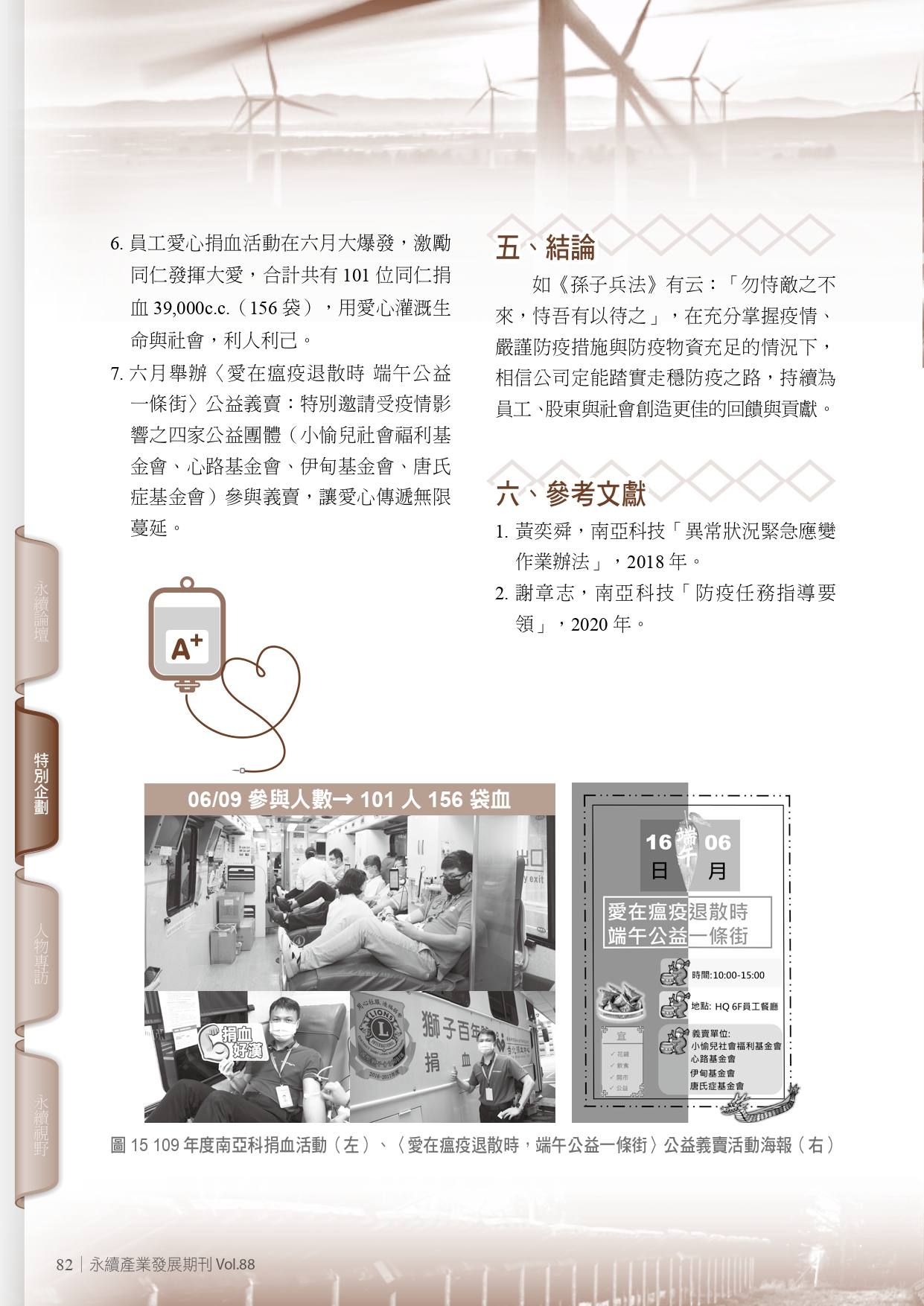 圖文說明