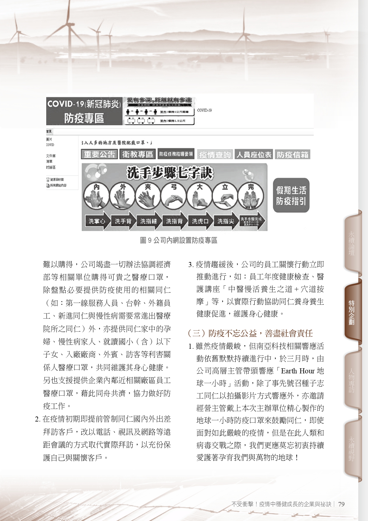 圖文說明