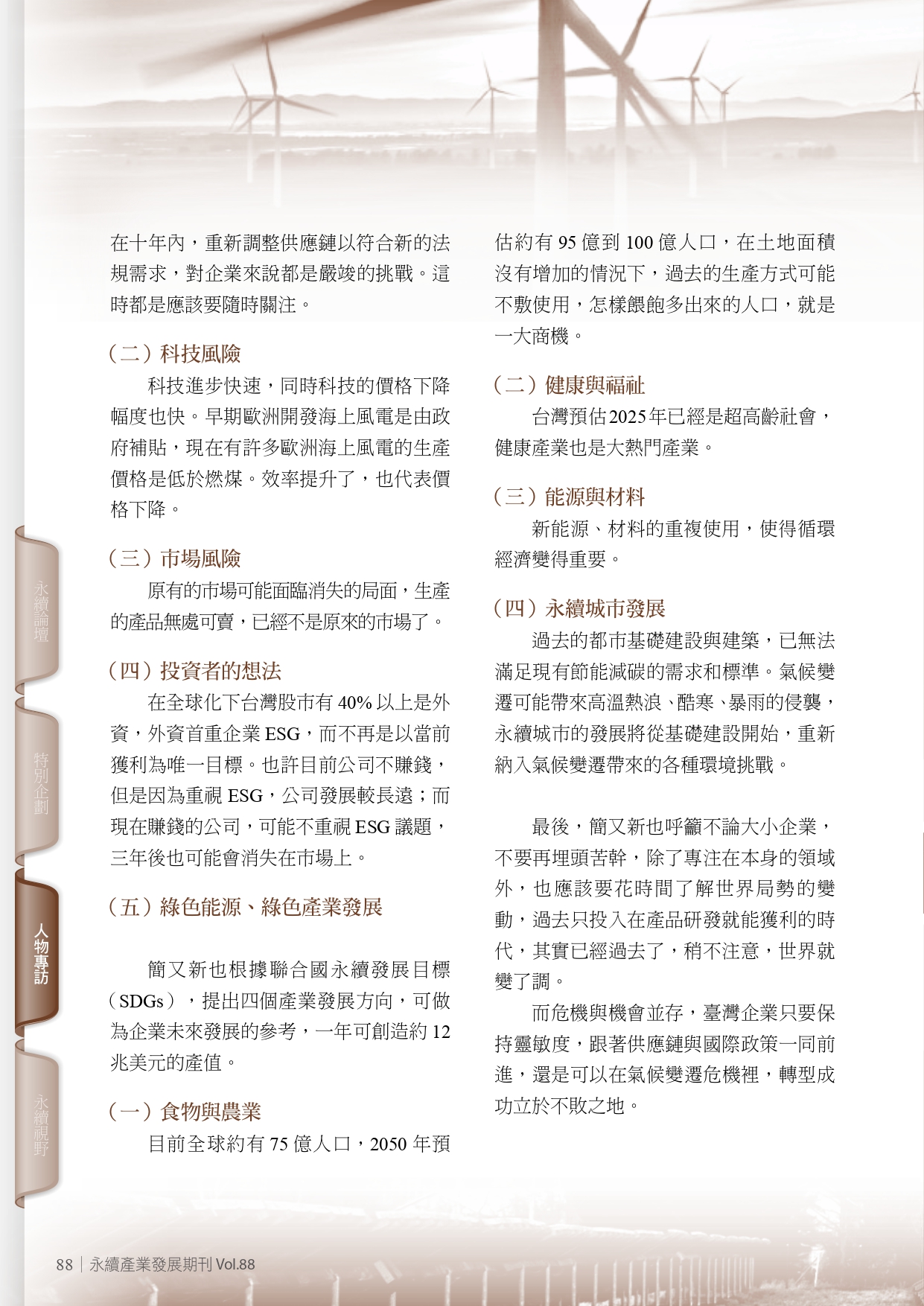 圖文說明