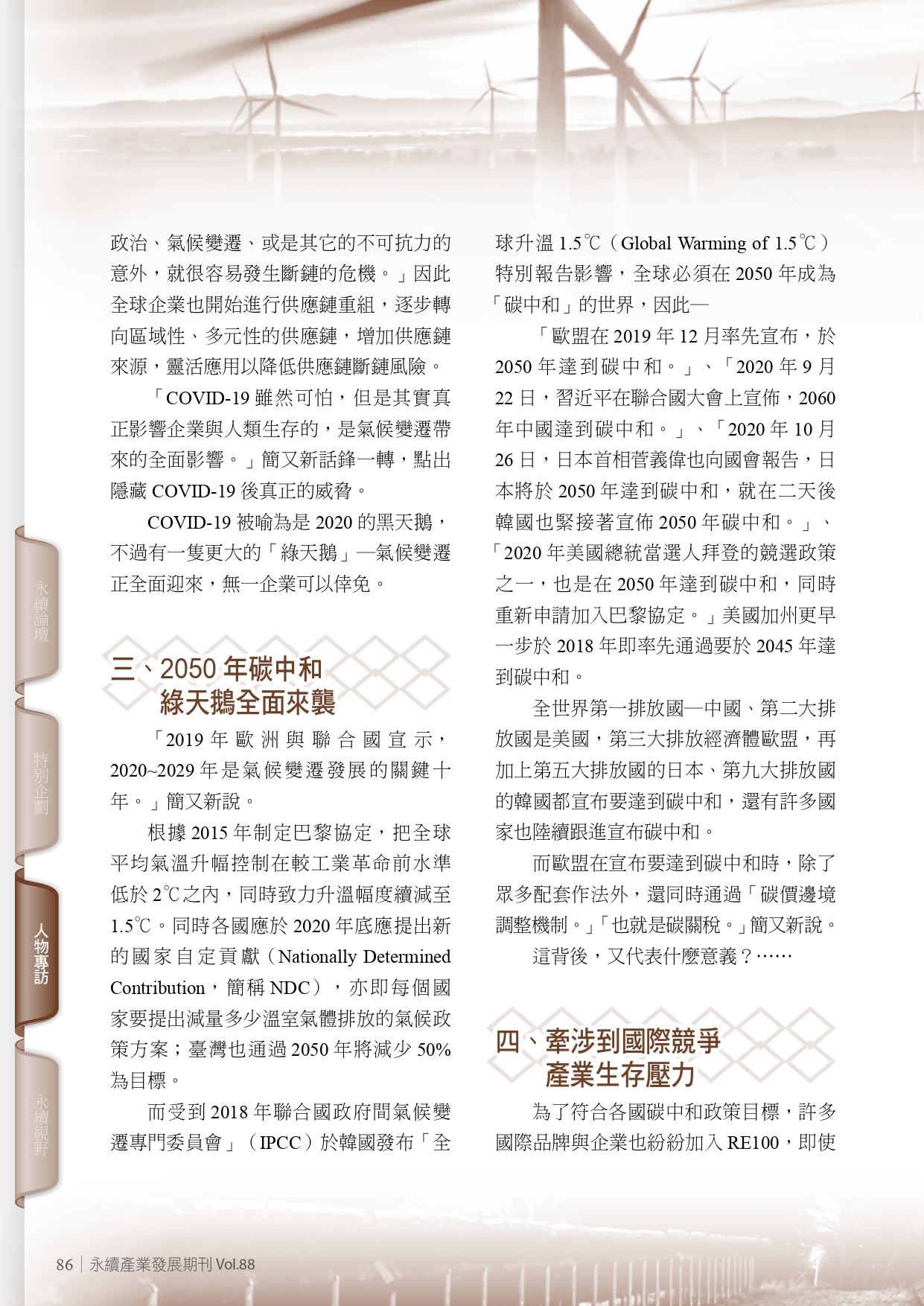 圖文說明