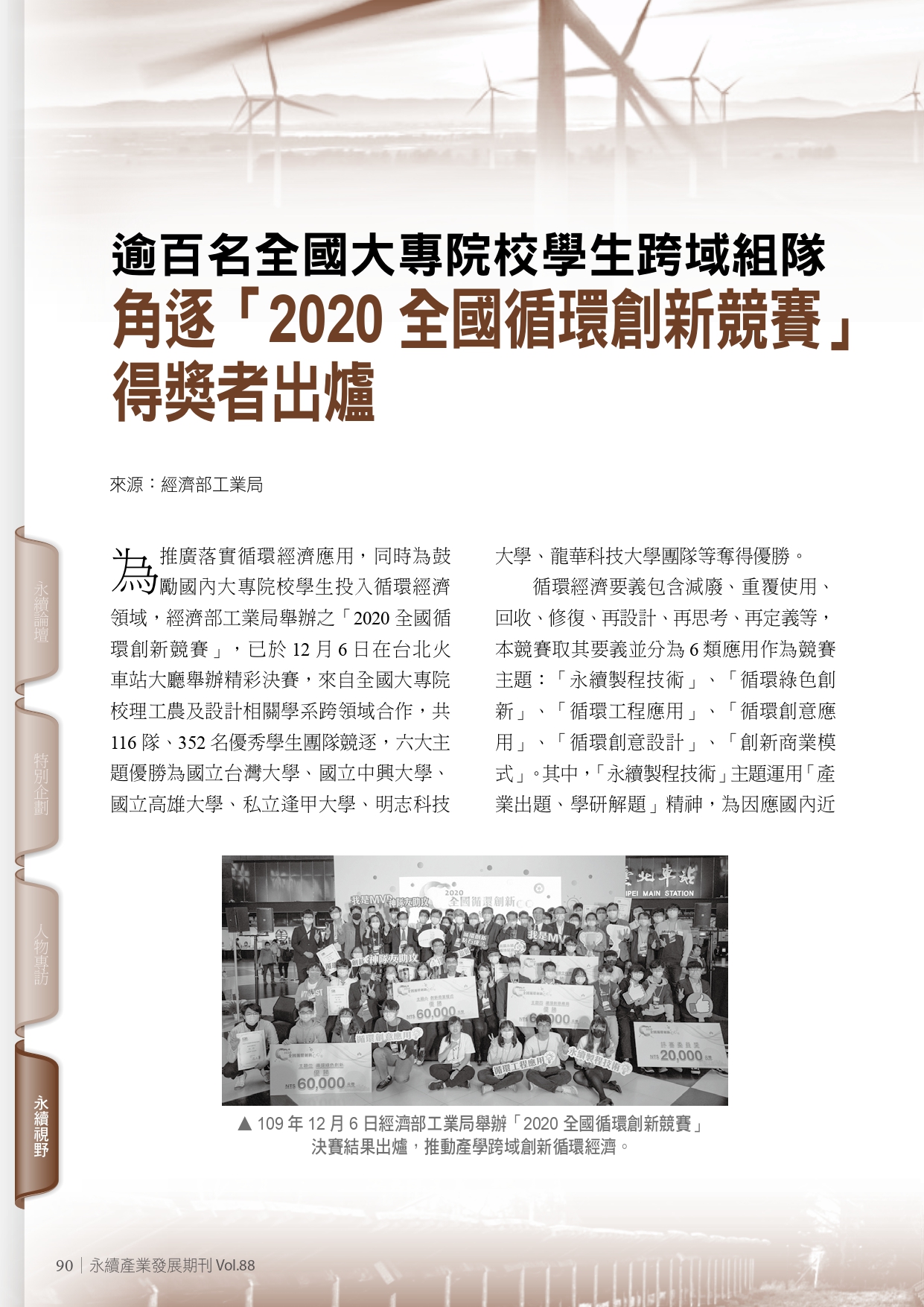 圖文說明