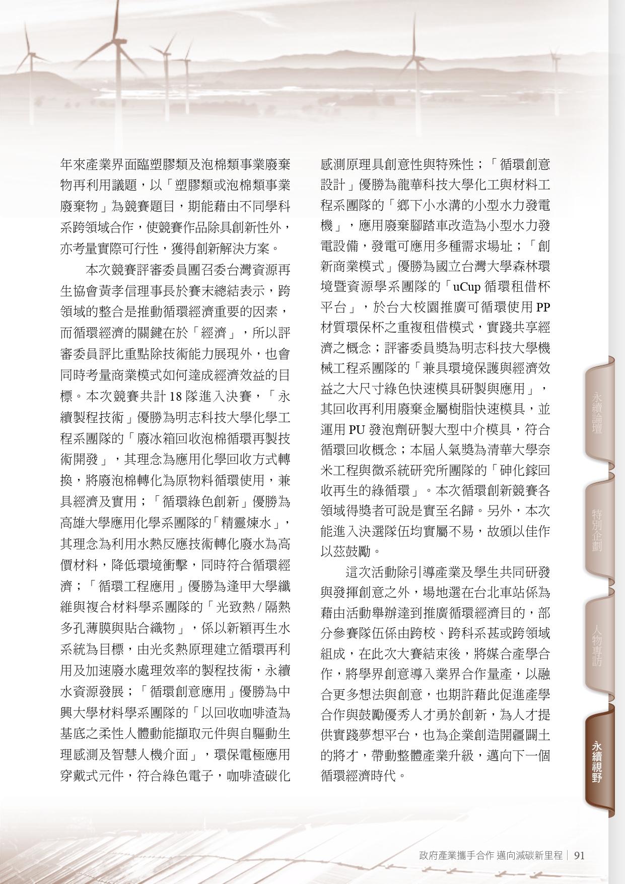 圖文說明