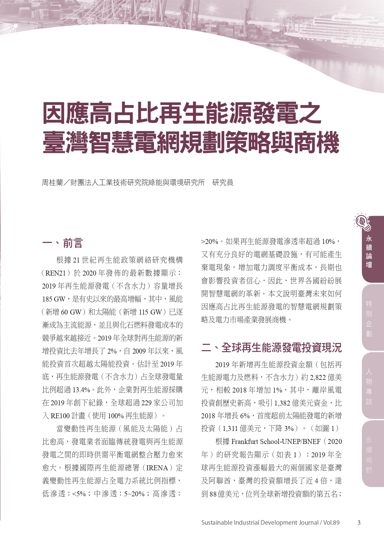 圖文說明