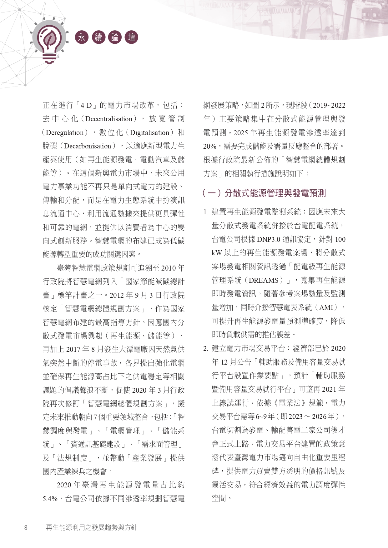 圖文說明