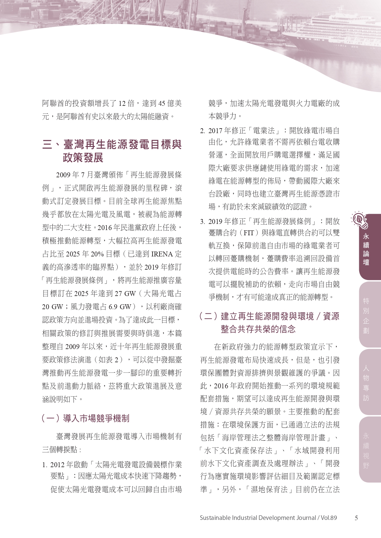 圖文說明