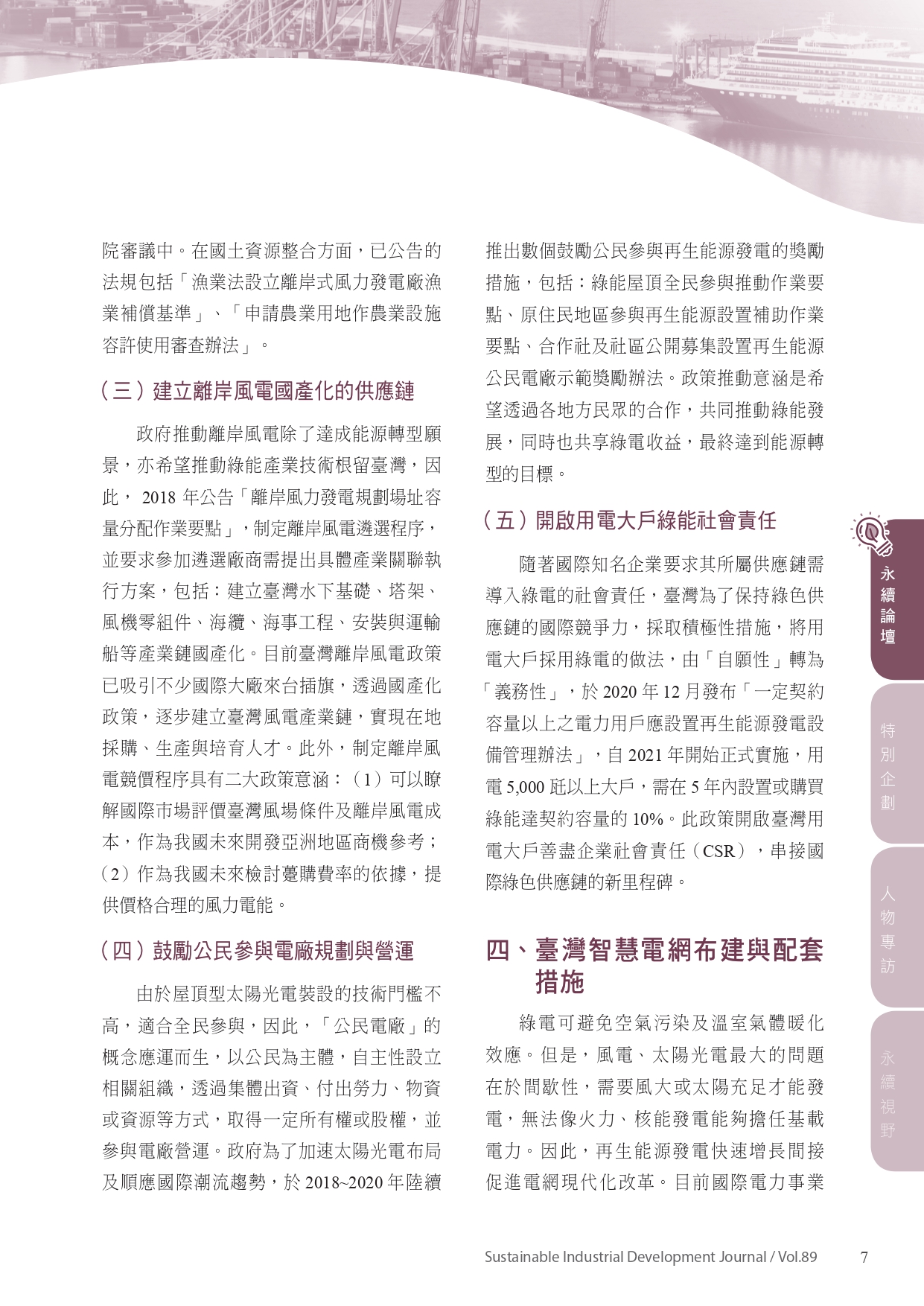 圖文說明