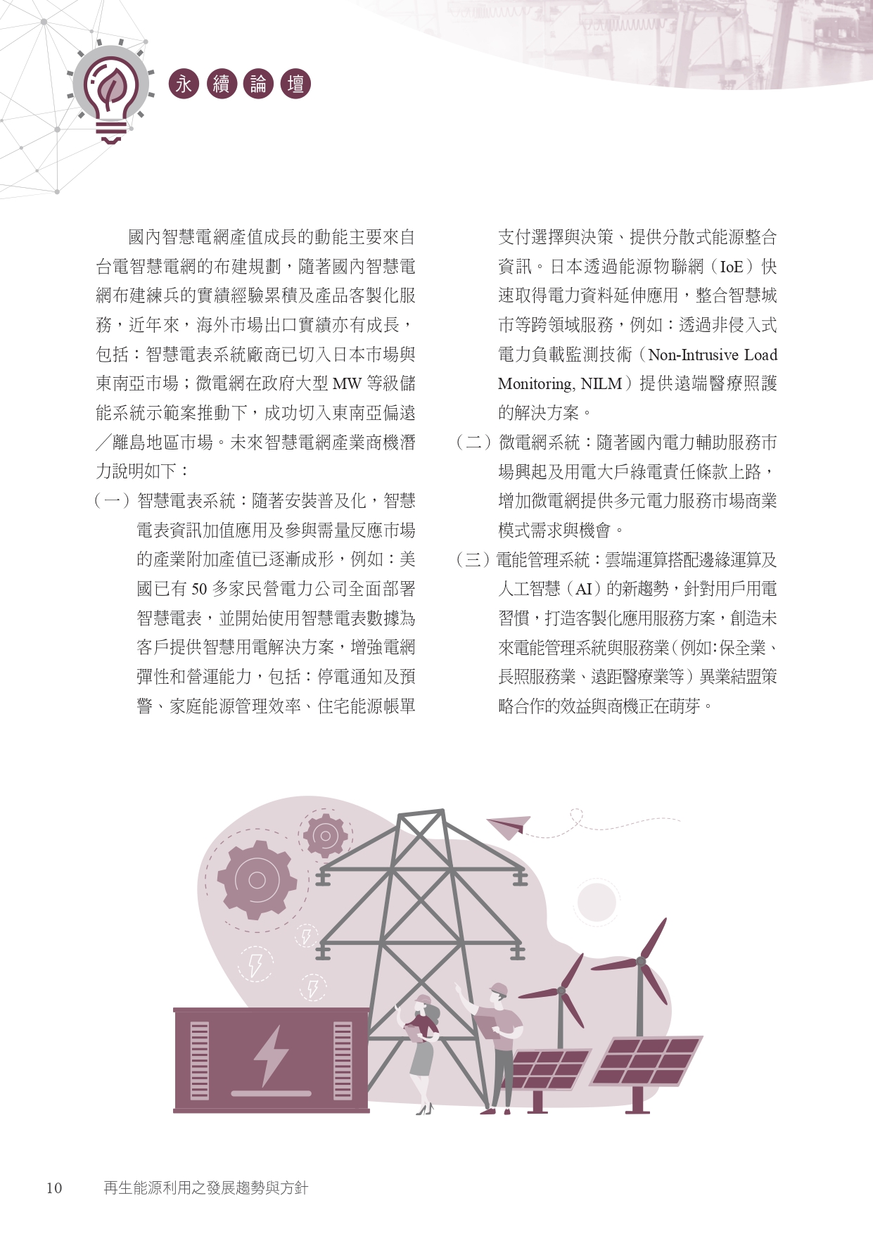 圖文說明
